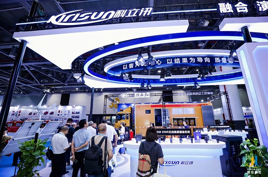 Kirisun Showcases Emergency Communication Solutions at Hangzhou Forest Firefighting Expo, Earns Industry Leadership Award