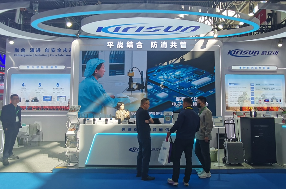 Safeguarding Safety with Technology | Kirisun Showcased at China Fire 2025